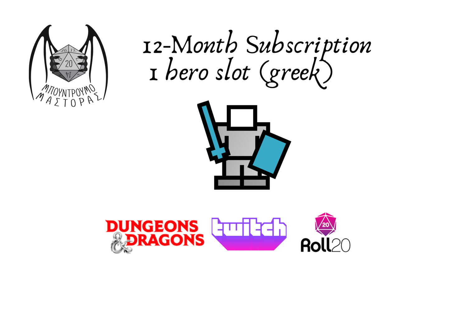 12-month 1 hero slot (greek)