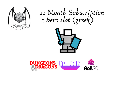 12-month 1 hero slot (greek)