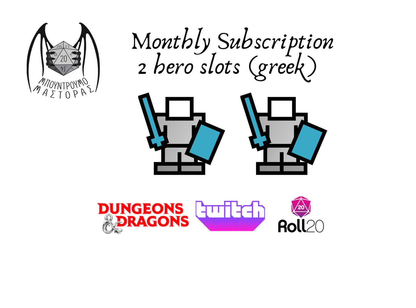 Monthly subscription 2 hero slots (greek)